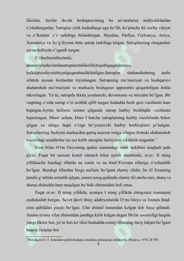 Qadimgi Eronning iqtisodiyoti 7