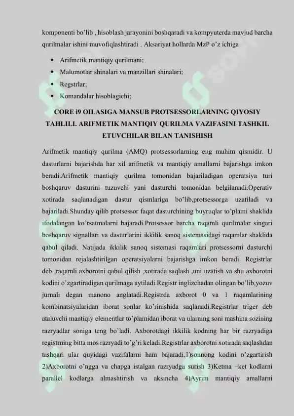 Markaziy protsessorni olib turini aniqlash. Nero dasturi bilan ishlash 2