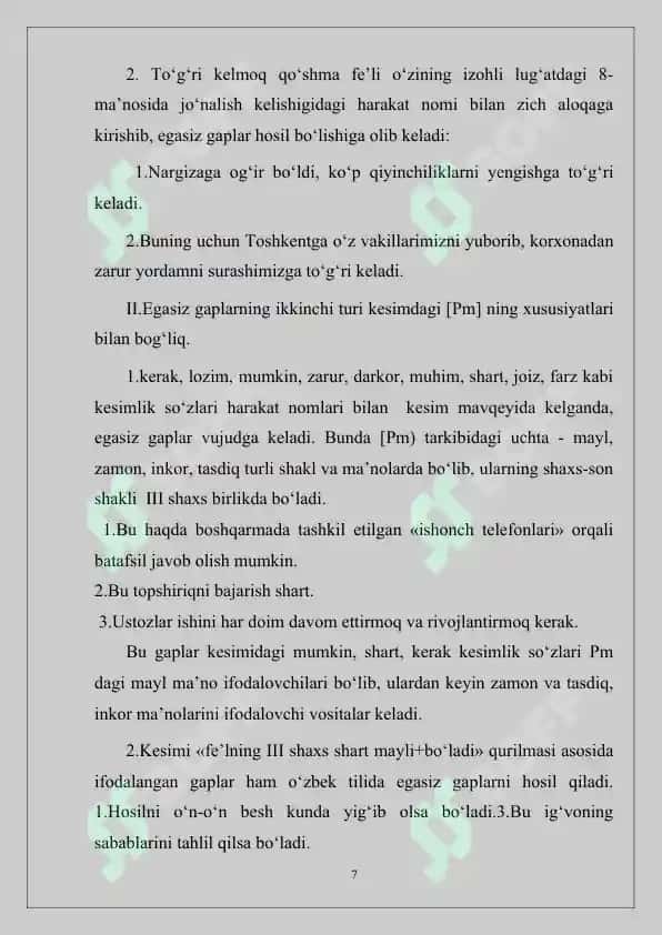 Ega va uning o‘zbek tilshunosligida tadqiqi 7