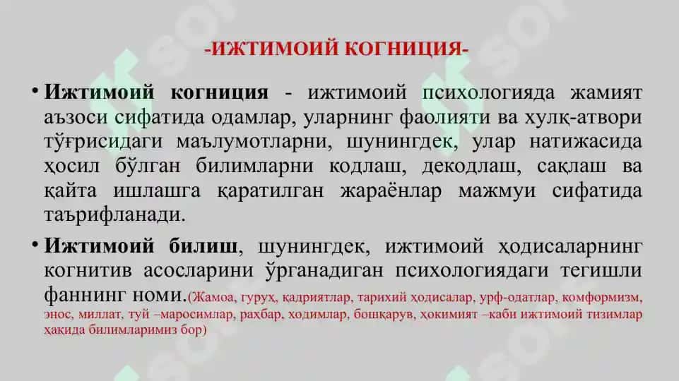 Kognitiv psixologiya 4