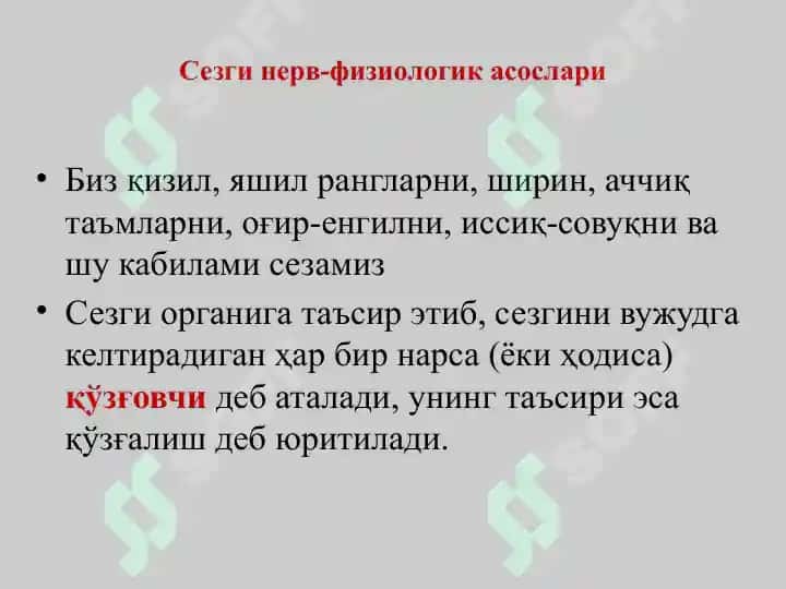 Sеzgilаr 4