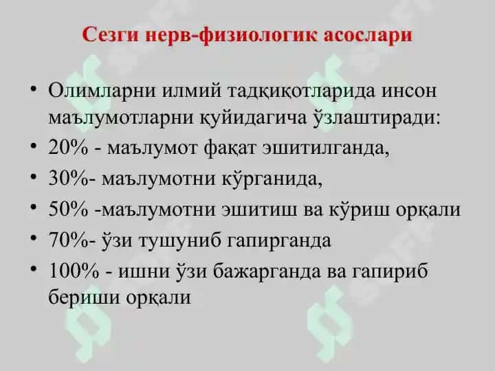 Sеzgilаr 5