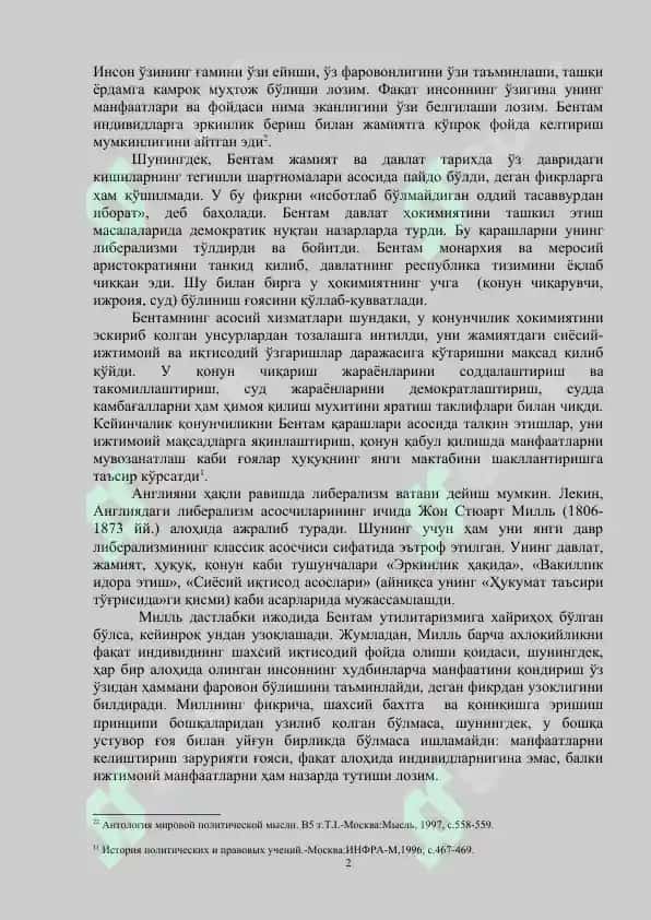 ХХ АСР ҒАРБИЙ ЕВРОПА СИЁСИЙ ТАЪЛИМОТИ 2