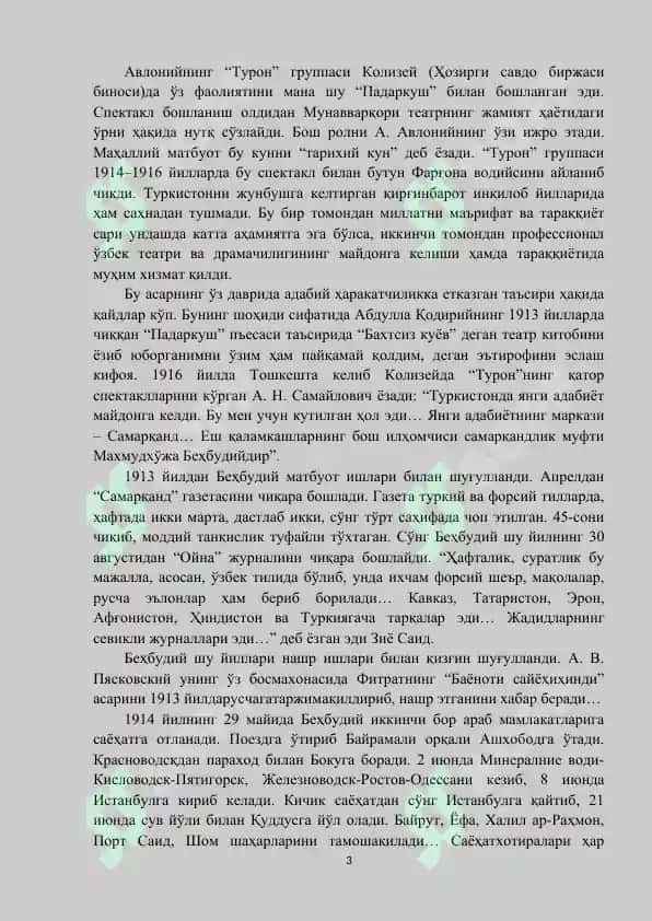 Маҳмудхўжа Беҳбудийнинг сиёсий қарашлари 3