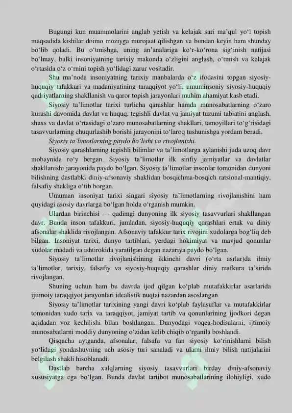 Siyosiy ta'limotlar tarixi. Kirish 2