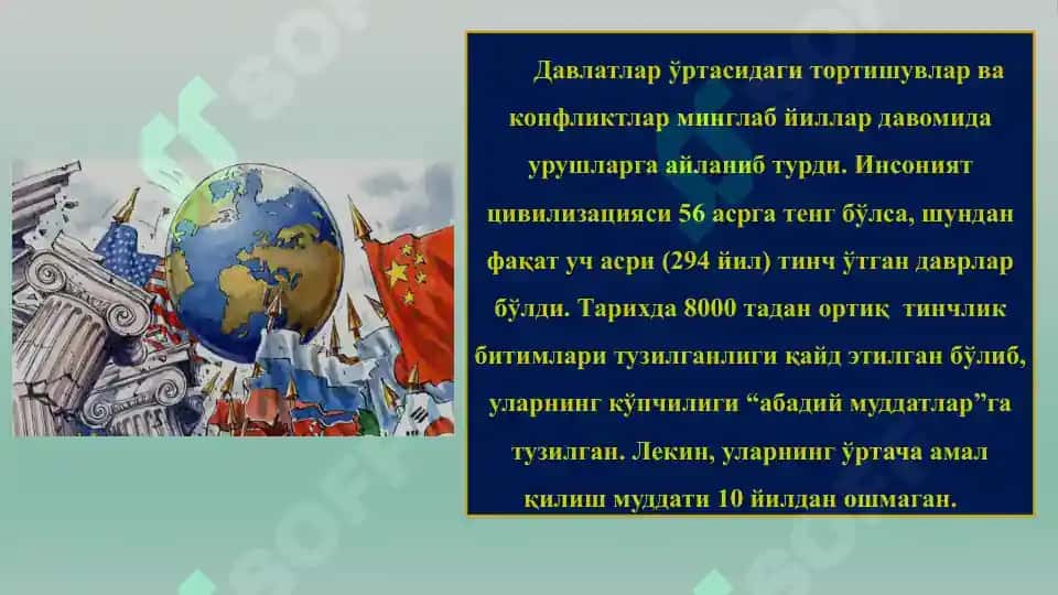 Xalqaro siyosat 8