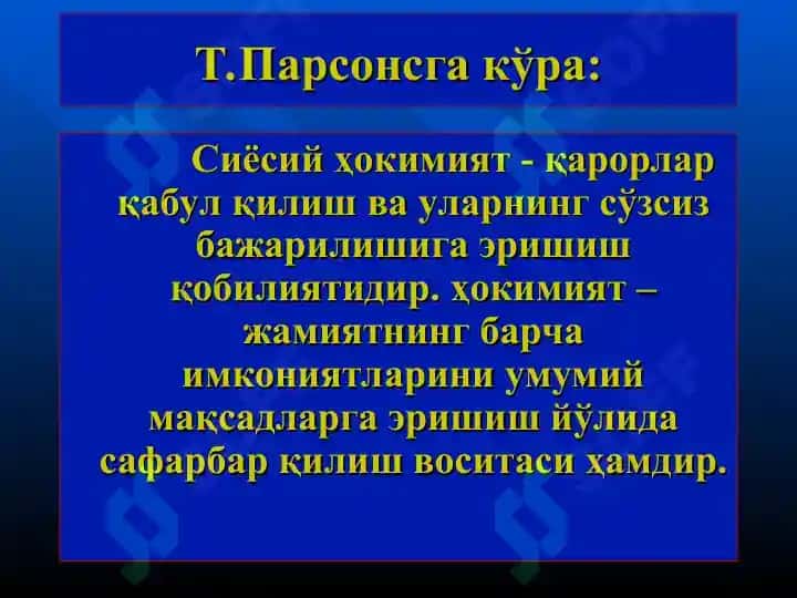 Сиёсий хокимият 8