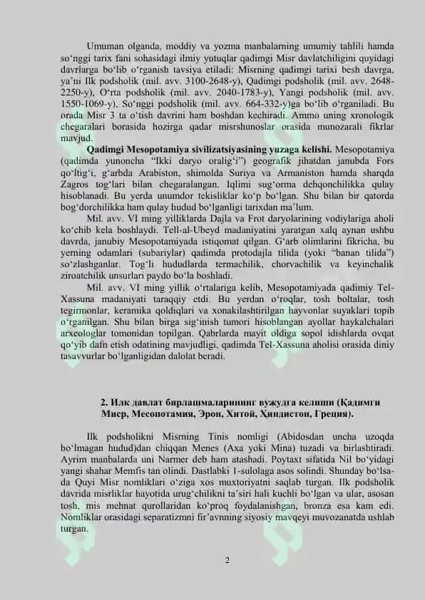 Qadimgi davr jahon siyosiy tarixiga nazar 2