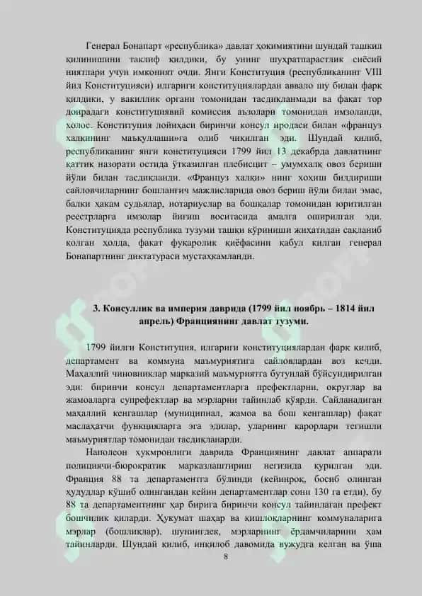 Янги даврда Франциянинг ижтимоий-сиёсий тараққиёт 8
