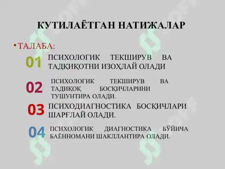 ТАЛАБАЛАРДА ПСИХОДИАГНОСТИК ТЕКШИРУВ ВА ТАДҚИҚОТ, УНИНГ БОСҚИЧЛАРИ ВА ДИАГНОСТИК ДАРАЖАЛАРИ ТЎҒРИСИДАГИ БИЛИМЛАРНИ ШАКЛЛАНТИРИШ 3
