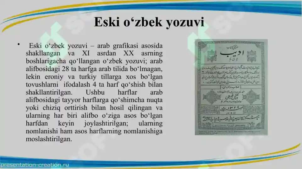 Til va yozuv masalalari. Yozuv haqida umumiy tushuncha 3