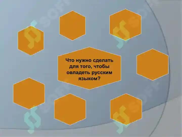 Выражение объектно-изъяснительных отношений в простом и сложном предложениях. 8