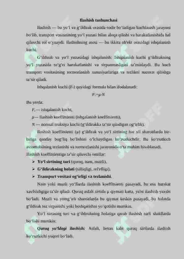 Shahar yo‘llari va ko‘chalarining g‘ildirak bilan ilashish koeffitsientini  aniqlash usuli 2