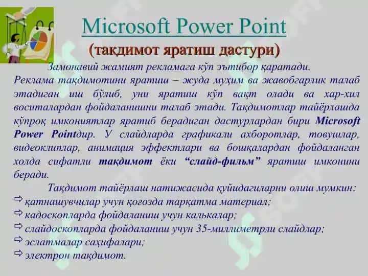 Taqdimot yaratish dasturiPower Point 2