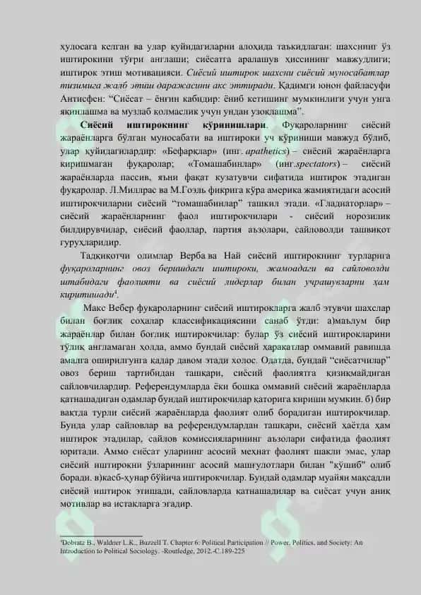 САЙЛОВ КАМПАНИЯСИДА ИШТИРОК 3
