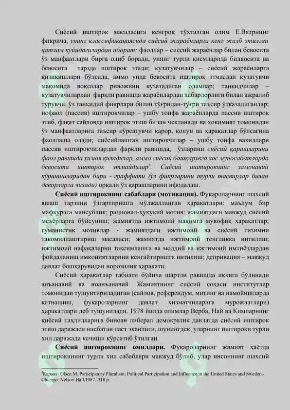САЙЛОВ КАМПАНИЯСИДА ИШТИРОК 4