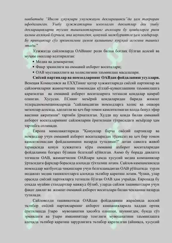 САЙЛОВ КАМПАНИЯСИДА ОАВ БИЛАН ИШЛАШ ТЕХНОЛОГИЯЛАРИ 2