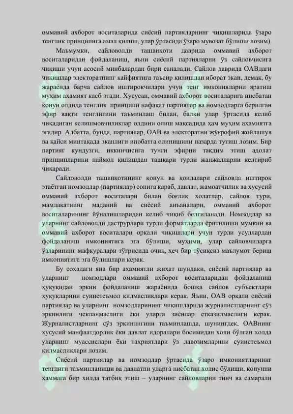 САЙЛОВ КАМПАНИЯСИДА ОАВ БИЛАН ИШЛАШ ТЕХНОЛОГИЯЛАРИ 3