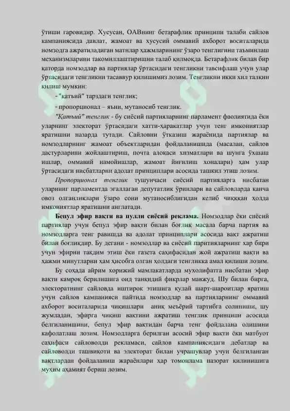 САЙЛОВ КАМПАНИЯСИДА ОАВ БИЛАН ИШЛАШ ТЕХНОЛОГИЯЛАРИ 4