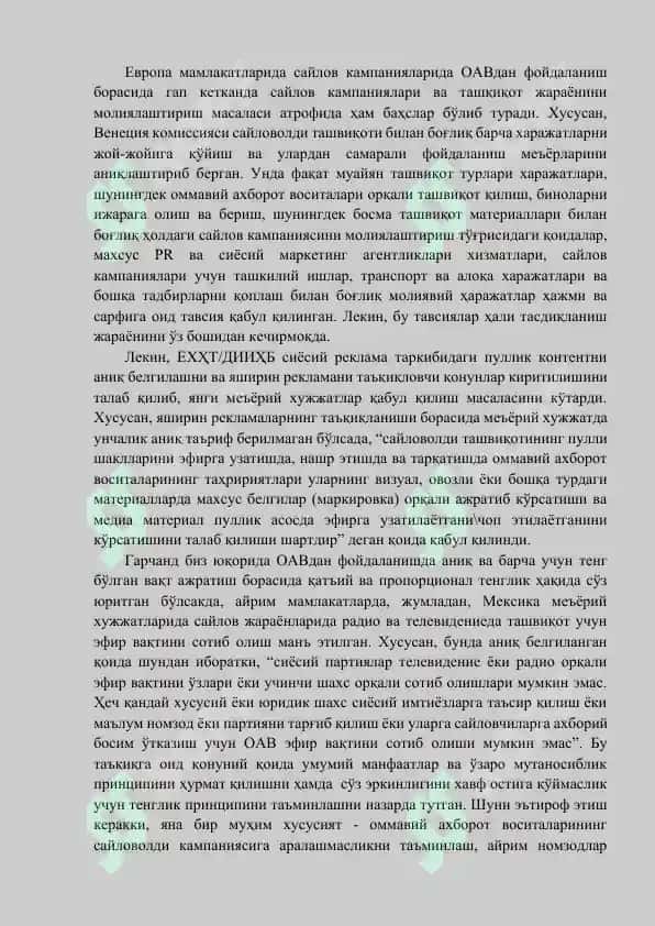 САЙЛОВ КАМПАНИЯСИДА ОАВ БИЛАН ИШЛАШ ТЕХНОЛОГИЯЛАРИ 5