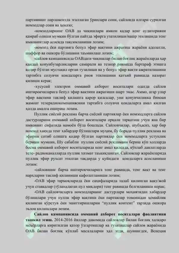 САЙЛОВ КАМПАНИЯСИДА ОАВ БИЛАН ИШЛАШ ТЕХНОЛОГИЯЛАРИ 7