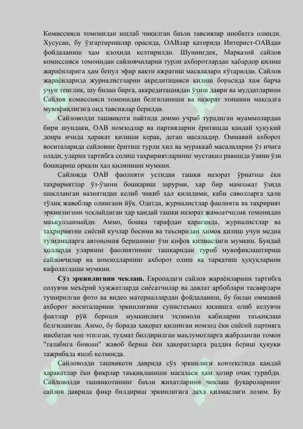 САЙЛОВ КАМПАНИЯСИДА ОАВ БИЛАН ИШЛАШ ТЕХНОЛОГИЯЛАРИ 8