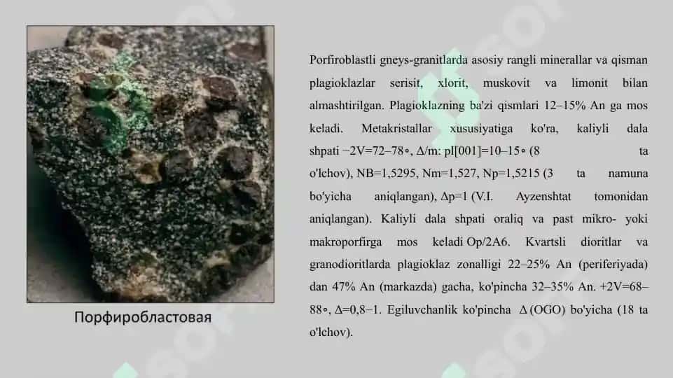Qorabosh massivining petrografik xususiyatlari 4