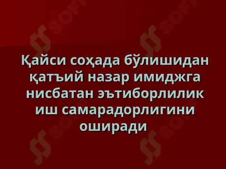 Имидж тушунчаси ва унинг журналистикага таъсири 7