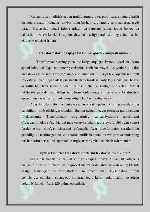 Avtomatik qurilmalar uchun transformatorlarning yangi turlari 4