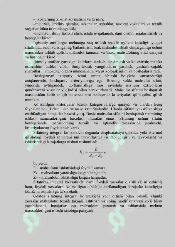 Mahsulot jarayoni mohiyati 5