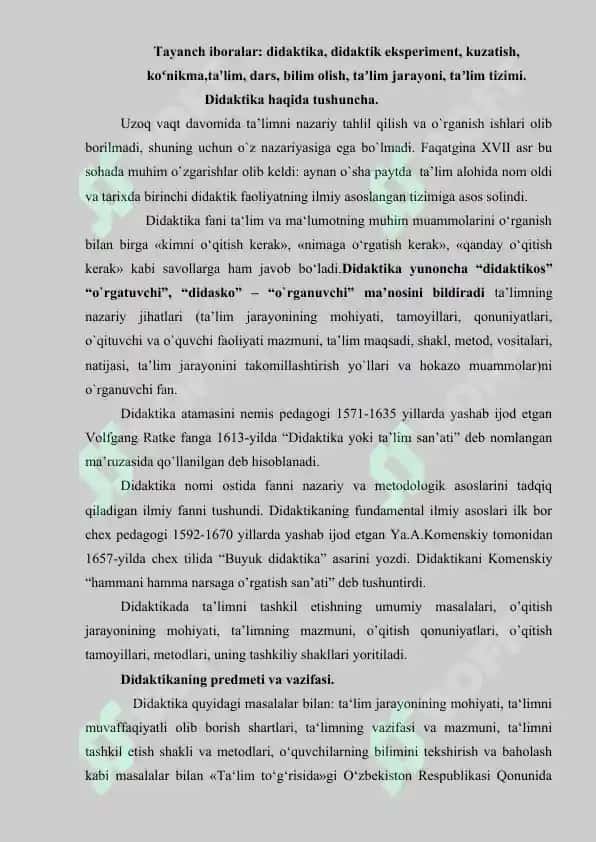 Didaktika ta’lim nazariyasi sifatida 2