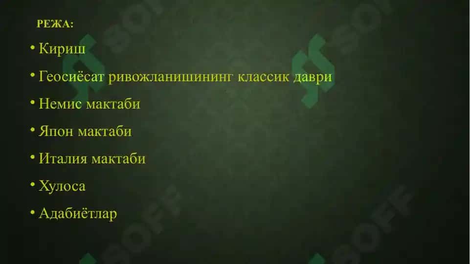 Классик геосиёсат ва миллийллий мактабларнинг шаклланиши 2