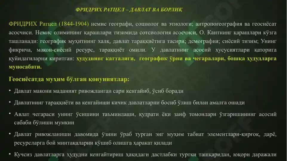 Классик геосиёсат ва миллийллий мактабларнинг шаклланиши 5