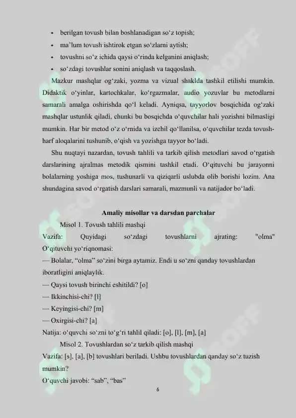 Alifbe darslarida nutq tovushlarini tahlil va tarkib qilish metodlarining qo‘llanishi 6