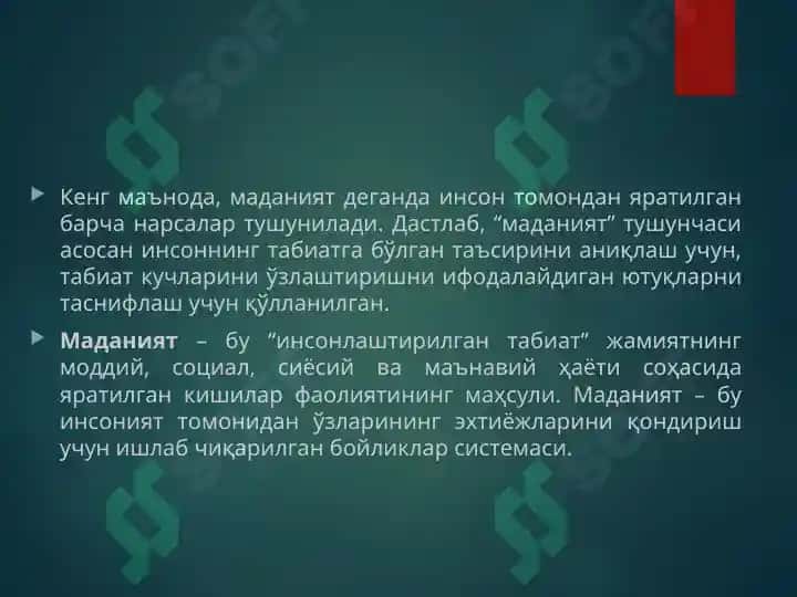 Тарихий жараёнда жамиятнинг маданий ва маънавий қадриятлари. Жамият ва тарих фалсафаси 3