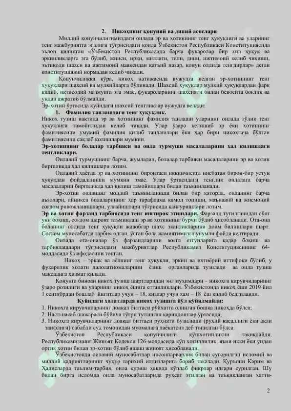 НИКОҲ ВА ОИЛАНИНГ АХЛОҚИЙ АСОСЛАРИ, УНИНГ ЁШЛАР ТАРБИЯСИДАГИ ЎРНИ 2