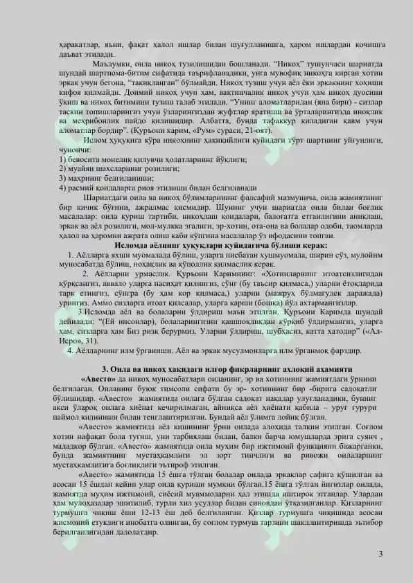 НИКОҲ ВА ОИЛАНИНГ АХЛОҚИЙ АСОСЛАРИ, УНИНГ ЁШЛАР ТАРБИЯСИДАГИ ЎРНИ 3