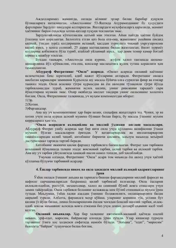 НИКОҲ ВА ОИЛАНИНГ АХЛОҚИЙ АСОСЛАРИ, УНИНГ ЁШЛАР ТАРБИЯСИДАГИ ЎРНИ 4