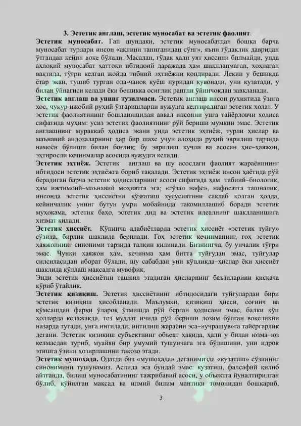 ЭСТЕТИКАНИНГ ПРЕДМЕТИ, МАҚСАДИ ВА ВАЗИФАЛАРИ 3