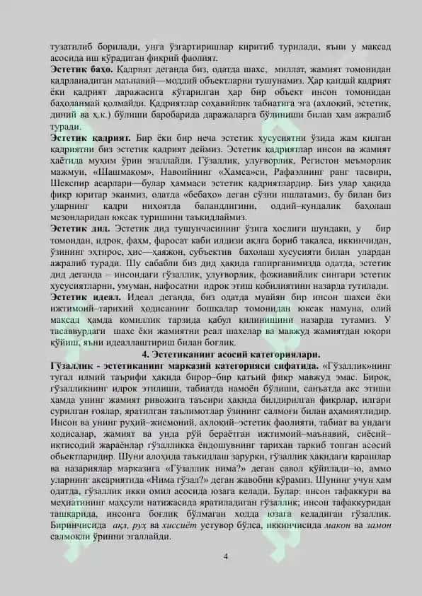 ЭСТЕТИКАНИНГ ПРЕДМЕТИ, МАҚСАДИ ВА ВАЗИФАЛАРИ 4