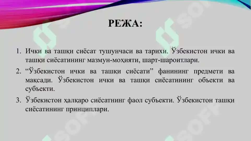 "O'zbekiston ichki va tashqi siyosati" fani 2