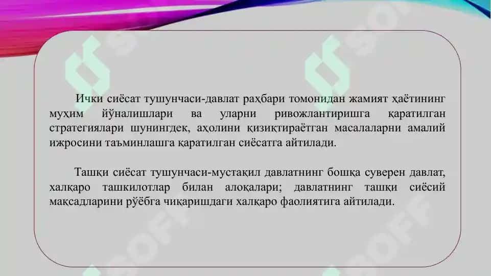 "O'zbekiston ichki va tashqi siyosati" fani 3