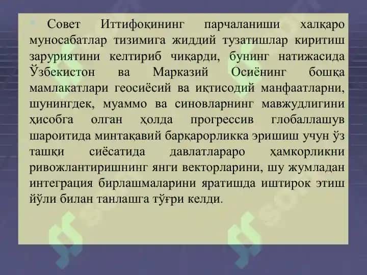 МДҲ шаклланишининг ҳуқуқий jihatlari 2