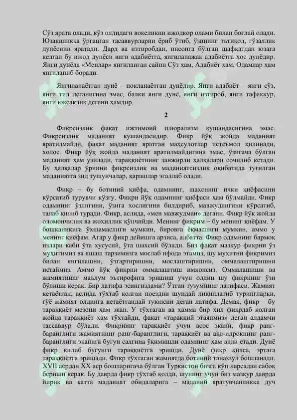 Nazar Eshonqul. Mendan Mengacha asari 6