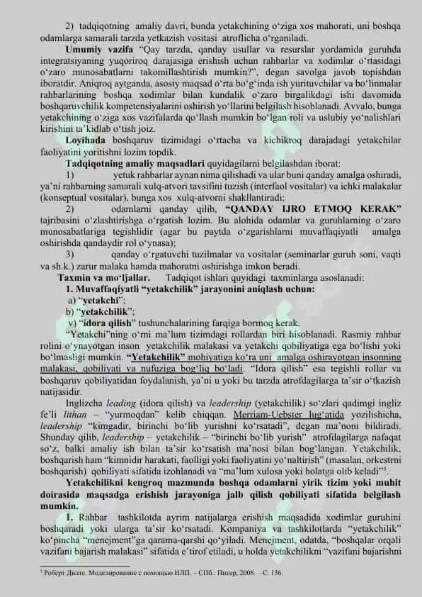 NEYRO-LINGVISTIK DASTUR (NLD) YORDAMIDA MODELLASHTIRISH USULLARI 7