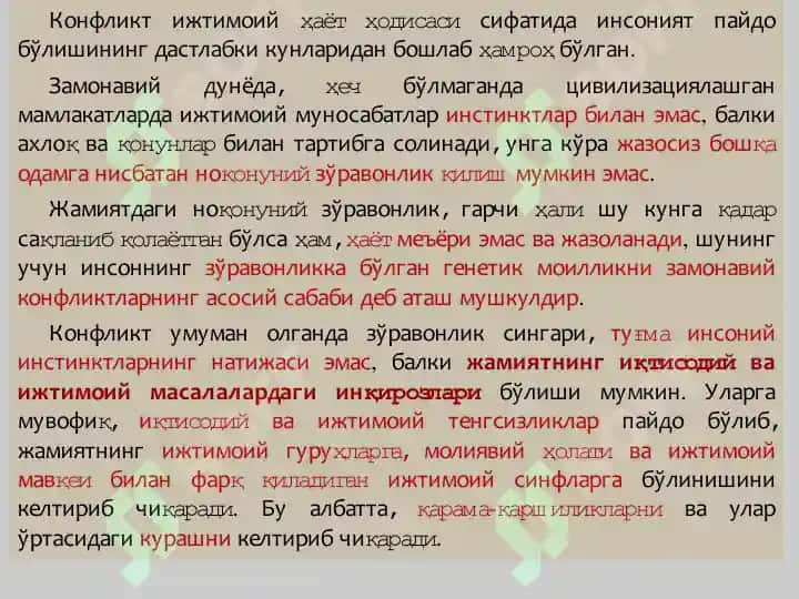 Siyoysiy konflikt va terrorizm 2