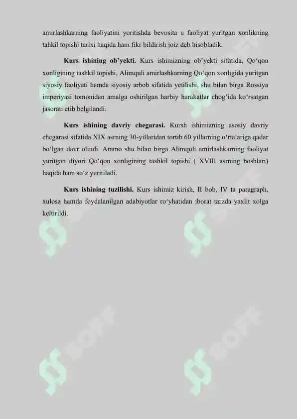 Qo’qon xonligida Amirlashkar Aliqulining harbiy faoliyati va o’zbek tarixida tutgan o’rni (harbiy sohada) 3