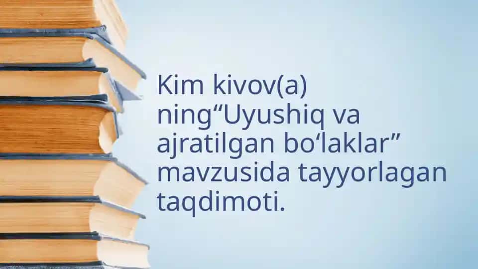 Uyushiq va ajratilgan boʻlaklar