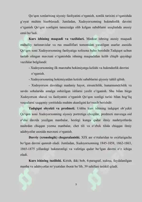 Xudoyorxonning portretiga siyosiy chizgilar 3