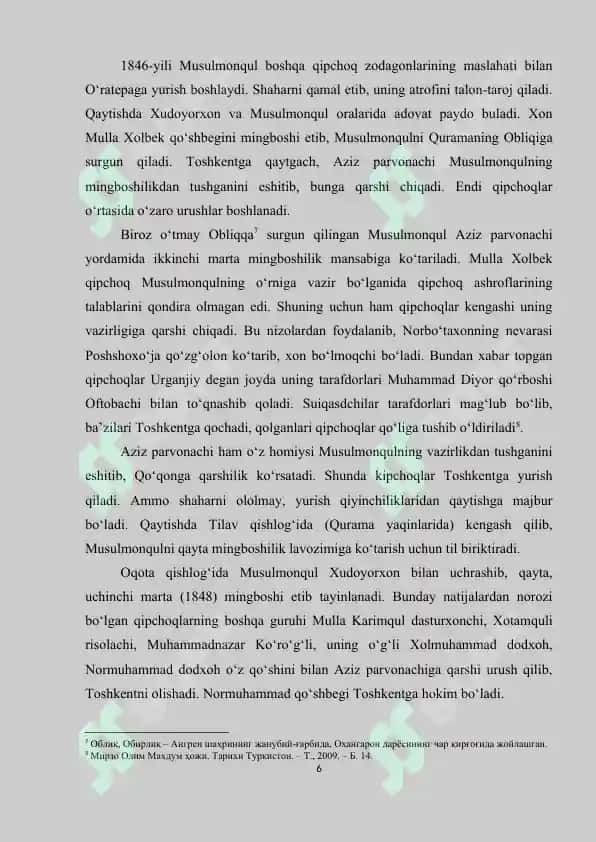 Xudoyorxonning portretiga siyosiy chizgilar 6